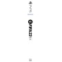 Infogrames FIFA 23 Standard ITA PlayStation 5 (116363)