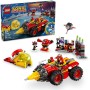 SUPER SONIC VS. EGG DRILLSTER (76999)