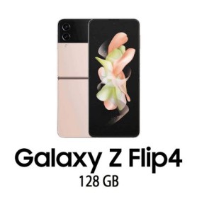 SAMSUNG GALAXY Z FLIP 4 5G 128GB PINK GOLD/2Y (008975PCR-EU)