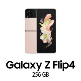 SAMSUNG GALAXY Z FLIP 4 5G 256GB PINK GOLD/2Y (008979PCR-EU)