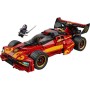 SUPER-BOLIDE NINJA X-1 15° ANNIV (71867)
