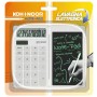 CALCOLATRICE 12 DIGIT CON LCD (NDS2101)