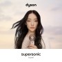Dyson Supersonic Travel asciuga capelli 1220 W Rosa (492457-01)