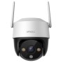 CRUISER 2C 3K OUTDOOR MOTORIZED (IPC-S7CP-5M0WE)